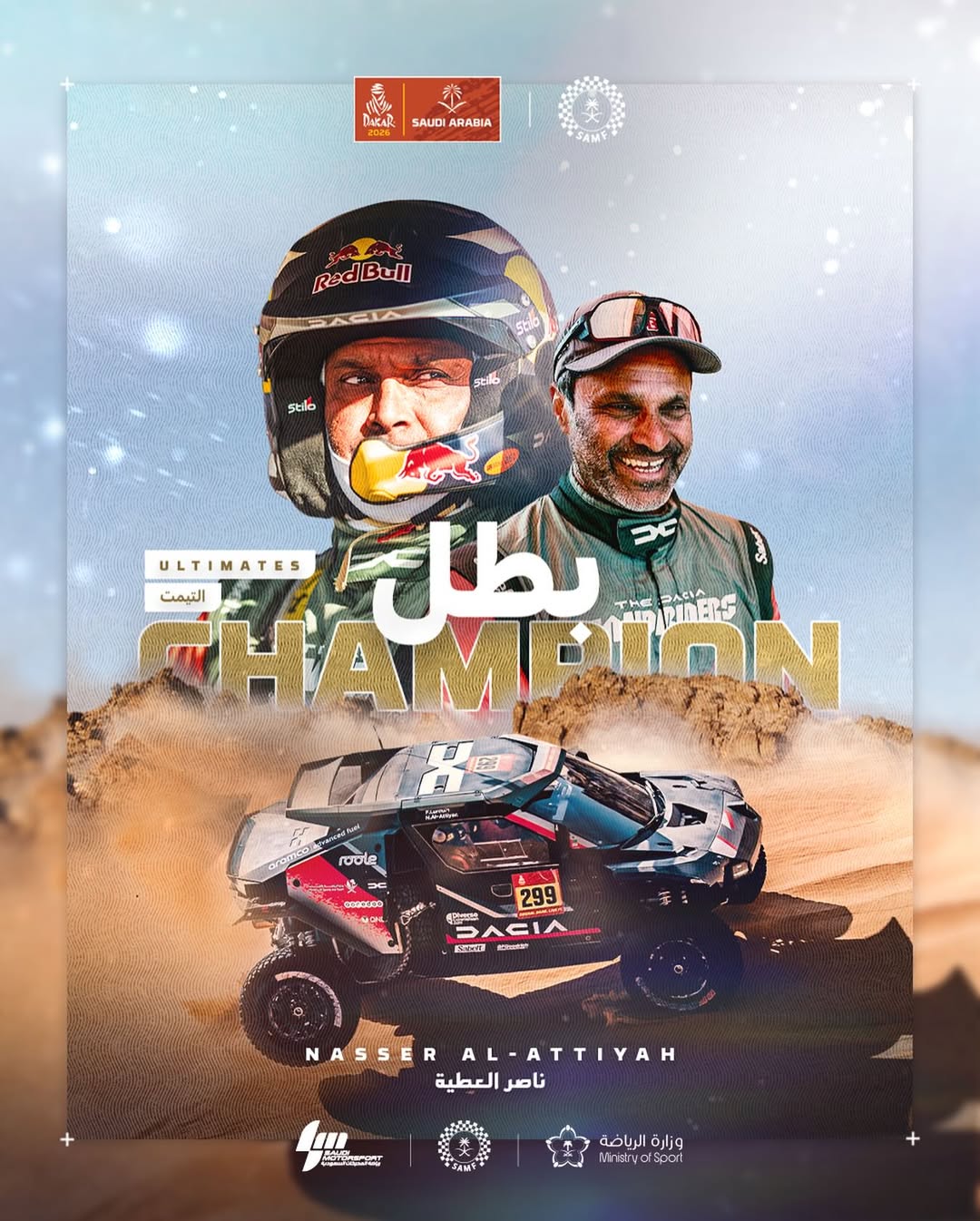 a sixth dakar crown for nasser al attiyah earned the hard way 3